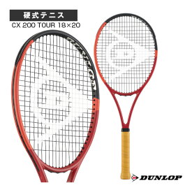 CX 200 TOUR 18×20／CX200ツアー 18×20（DS22400）《ダンロップ テニス ラケット》