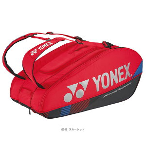 ���P�b�g�o�b�O9 ���P�b�g9�{���[�� BAG2402N�s���l�b�N�X �e�j�X�o�b�O�t