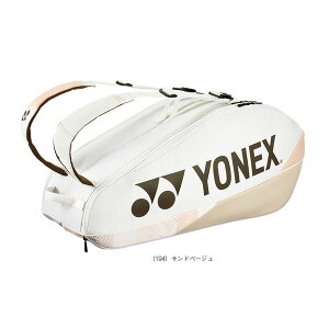 ���P�b�g�o�b�O6 ���P�b�g6�{���[�� BAG2402R�s���l�b�N�X �e�j�X�o�b�O�t