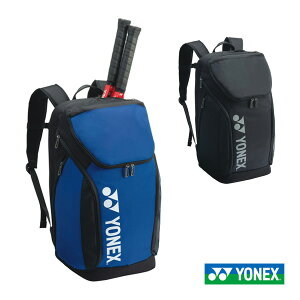 バックパックL ラケット2本収納可 BAG2408L《ヨネックス テニスバッグ》
