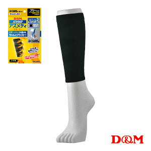 AXfB Ƃ߂ X[u^CvT|[^[ ӂ͂p Ep 1 108373 DM I[X|[cT|[^[PAi