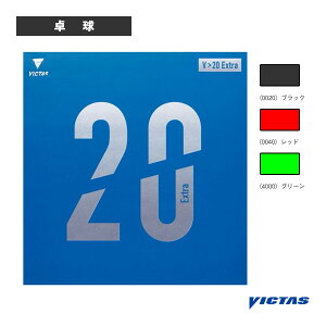 V20GLXg V20 Extra 200110 BN^X 싅o[