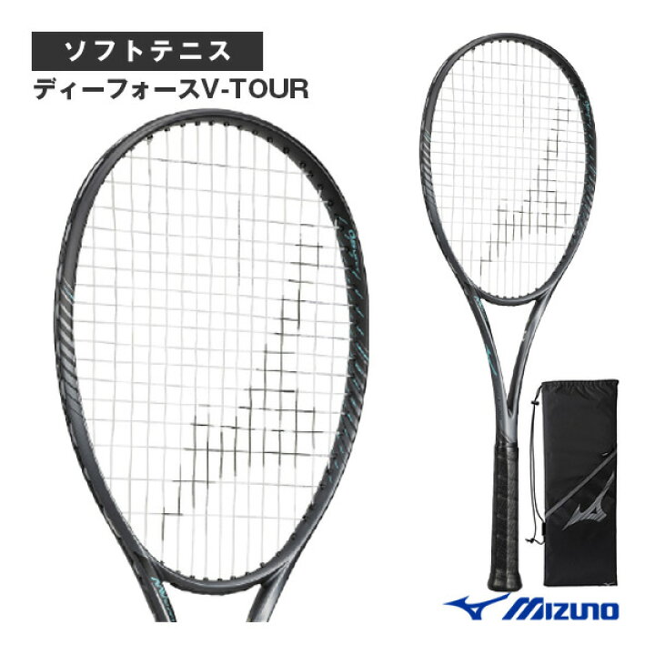 楽天市場】ディーフォースVツアー D FORCE V-TOUR 前衛重視モデル 