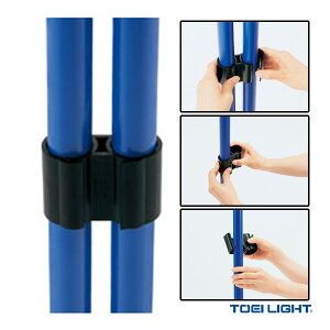 連結ジョイント 樹脂コートパイプ28mm用 1個 B-2423 TOEI(トーエイ) オールスポーツ設備・備品