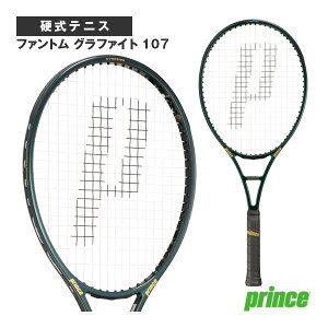 t@gOt@Cg107 PHANTOM GRAPHITE 107 7TJ225 vX ejXPbg