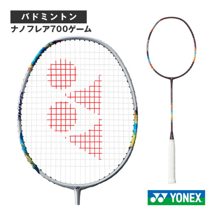 楽天市場】ナノフレア700ゲーム NANOFLARE 700 GAME 2NF-700G 