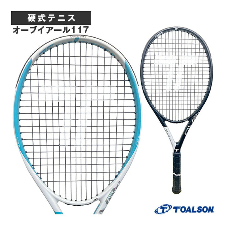 楽天市場】オーブイアール117／OVR117（1DR8270／1DR8271 