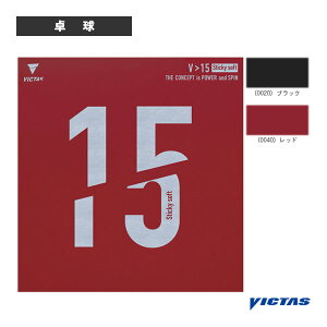 V��15�X�e�B�b�L�[ �\�t�g V��15 Sticky soft 200130 ���B�N�^�X �싅���o�[