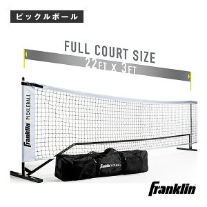 �I�t�B�V�����T�C�Y�|�[�^�u���l�b�g OFFICIAL SIZE NET 52840�s�t�����N���� �s�b�N���{�[���R�[�g�p�i�t