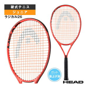 ���W�J��26 Radical 26 �W���j�A 231405 �w�b�h �e�j�X���P�b�g