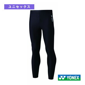ロングスパッツ ユニセックス STBF2019《ヨネックス テニスアンダーウェア》