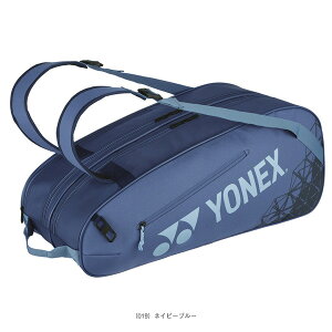 ���P�b�g�o�b�O ���P�b�g6�{���[�� BAG2532R�s���l�b�N�X �e�j�X�o�b�O�t