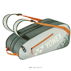 ラケットバッグ ラケット6本収納可 BAG2532R《ヨネックス テニスバッグ》