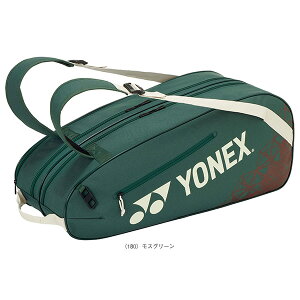 ���P�b�g�o�b�O ���P�b�g6�{���[�� BAG2532R ���l�b�N�X �e�j�X�o�b�O