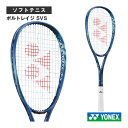 ボルトレイジ5バーサス VOLTRAGE 5 VS VR5VS ヨネックス ソフトテニスラケット