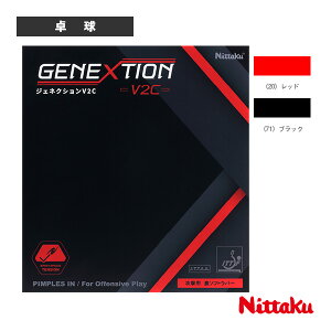 WFlNV V2C GENEXTION V2C NR-8787 jb^N 싅o[