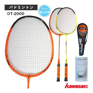カワサキ ラケット バドミントン」の人気商品一覧 | 安い商品を通販 