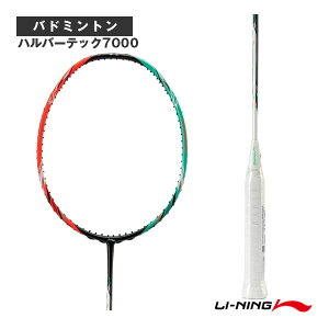 �n���o�[�e�b�N7000 HALBERTEC 7000 HAL7000 ���[�j�� �o�h�~���g�����P�b�g