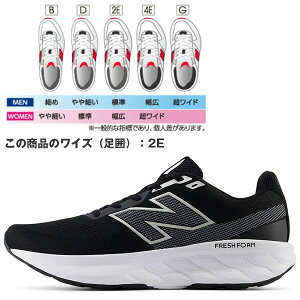 �t���b�V���t�H�[��520 Fresh Foam 520 v9 2E�i�W���j �����Y M520LK92E �j���[�o�����X �����j���O�V���[�Y