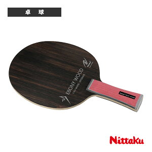 �G�{�j�[�E�b�h EBONY WOOD �t���A NE-6204 �j�b�^�N �싅���P�b�g
