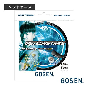 eIXgCN METEOR STRIKE SSMS11MS S[Z \tgejXXgOiPj