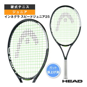 �C���l�O�� �X�s�[�h 25 IG Speed Jr. 25 �W���j�A 230016 �w�b�h �e�j�X���P�b�g