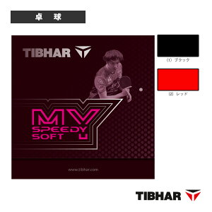 Xs[fB\tg MY SPEEDY SOFT MY TJR604 eBo[ 싅o[