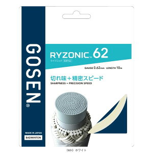 ���C�]�j�b�N62 RYZONIC62 200m���[�� BSRY622 �S�[�Z�� �o�h�~���g���X�g�����O�i���[�����j