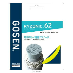 ���C�]�j�b�N62 RYZONIC62 200m���[�� BSRY622 �S�[�Z�� �o�h�~���g���X�g�����O�i���[�����j