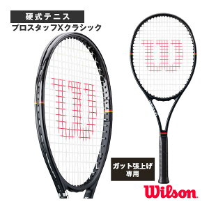 �y���グ�����z�v���X�^�b�tX�N���V�b�N PRO STAFF X CLASSIC WR210511 �E�B���\�� �e�j�X���P�b�g