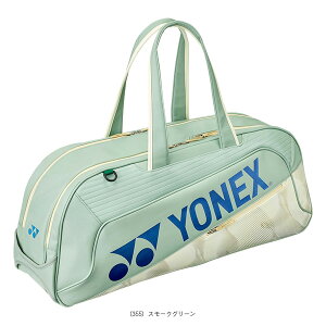 �g�[�i�����g�o�b�O BAG2641WY ���l�b�N�X �o�h�~���g���o�b�O