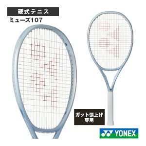 �y���グ�����z�~���[�Y107 MUSE 107 01MU107 ���l�b�N�X �e�j�X���P�b�g