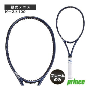 �y�t���[���̂݁z�r�[�X�g100 BEAST 100 300g 7TJ273 �v�����X �e�j�X���P�b�g