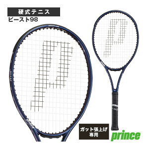 �y����グ�����z�r�[�X�g98 BEAST 98 305g 7TJ278 �v�����X �e�j�X���P�b�g