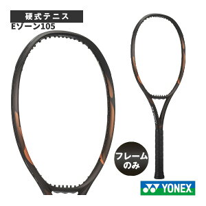 �y�t���[���̂݁zE�]�[��105 EZONE105 08EZ105 ���l�b�N�X �e�j�X���P�b�g
