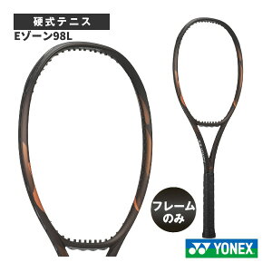 2026�N08�����{�y�\��z�y�t���[���̂݁zE�]�[��98L EZONE98L 08EZ98L ���l�b�N�X �e�j�X���P�b�g