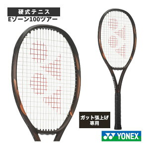 2026�N08�����{�y�\��z�y���グ�����zE�]�[��100�c�A�[ EZONE 100 Tour 08EZ10TR ���l�b�N�X �e�j�X���P�b�g