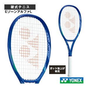 �y���グ�����zE�]�[���A���t�@L EZONE ALPHA L 08EZAPL ���l�b�N�X �e�j�X���P�b�g