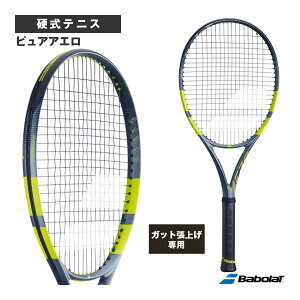�y���グ�����z�s���A�A�G�� PURE AERO 101569 �o�{�� �e�j�X���P�b�g