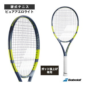 �y���グ�����z�s���A�A�G�����C�g PURE AERO LITE 101572 �o�{�� �e�j�X���P�b�g
