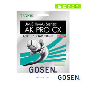 ウミシマ AK プロ CX 16 UMISHIMA AK PRO CX 16 TS760《ゴーセン テニスストリング(単張)》