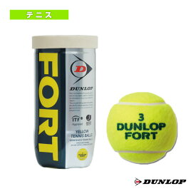 FORT 2球入（フォート）『ペット缶単位（1缶／2球）』（DFFYL2TIN）《ダンロップ テニスボール》