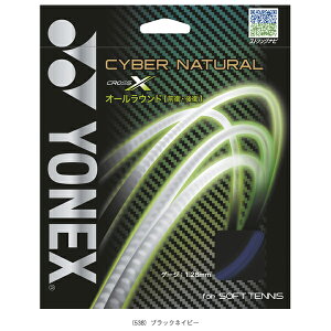 TCo[i` NX CYBER@NATURAL CROSS CSG650XslbNX \tgejXXgOiPjt