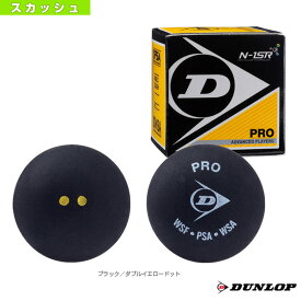 PRO XX／1球（DA50036）《ダンロップ スカッシュボール》