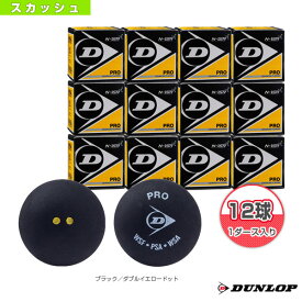 『1箱／12球単位』PRO XX（DA50036）《ダンロップ スカッシュボール》