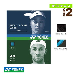 �|���c�A�[�X�s�� 125 POLY TOUR SPIN 125 PTGSPN�s���l�b�N�X �e�j�X�X�g�����O�i�P���j�t