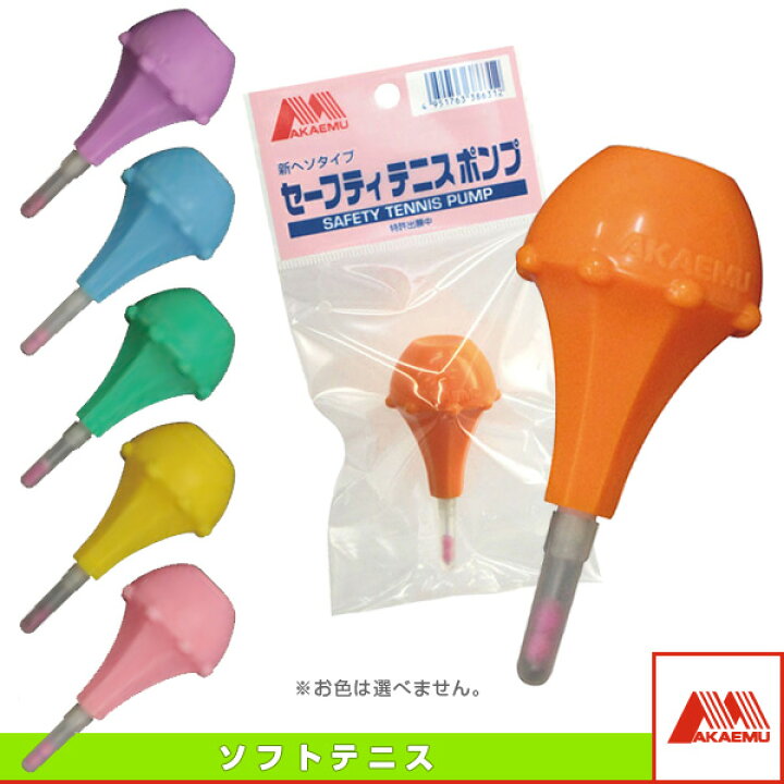 ソフトテニス アクセサリ 小物 ソフトテニスボールホルダー スリクソン ソフトテニス アクセサリ 小物 ソフトテニスボールホルダー スリクソン
