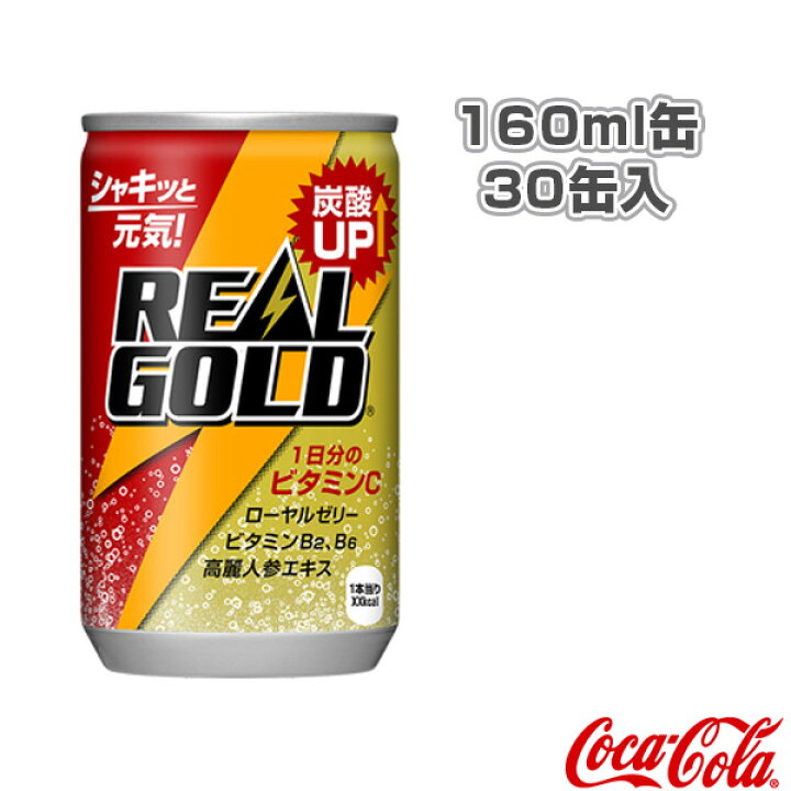 想像を超えての 30缶入 コカ 1箱 コーラ 160ml ソフトドリンク、ジュース 想像を超えての 30缶入 コカ 1箱 コーラ 160ml ソフトドリンク、ジュース