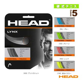 リンクス／LYNX（281784）《ヘッド テニスストリング（単張）》