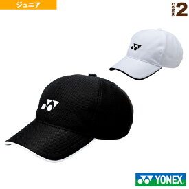 楽天市場 テニス キャップ ジュニアの通販